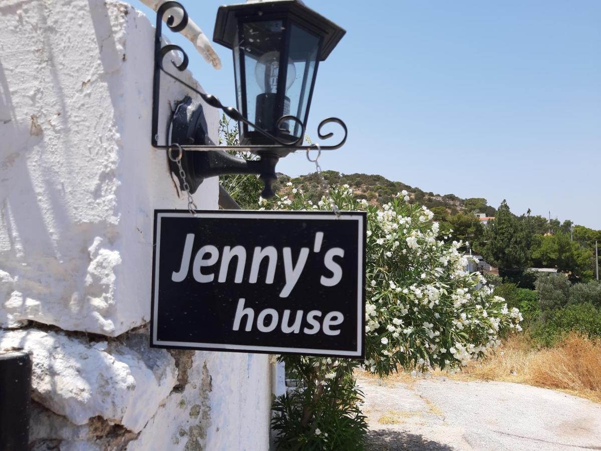 Jenny's House,agiou Ioannou 103 * Artemida (Attica)